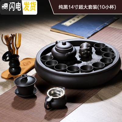 三维工匠14寸超大功夫茶具套装简约家用陶瓷紫砂茶壶茶杯茶盘整代中式 纯黑14寸超大套装(10小杯)