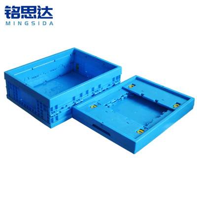 铭思达折叠周转箱530*410*175mm个