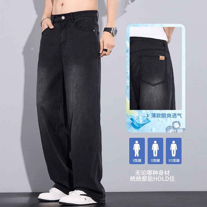 莱赛尔天丝垂顺休闲牛仔裤男美式潮牌宽松直筒阔腿裤2026春夏薄款
