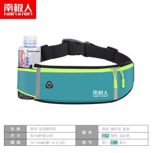新款运动腰包户外跑步手机包多功能贴身防水超薄水壶包