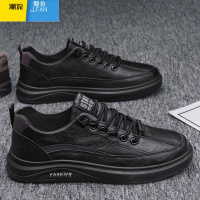 聚范工作鞋男夏季透气休闲皮鞋厨师上班厨房板鞋防滑防水防油劳保男鞋