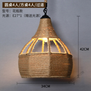 苏宁放心购 麻绳吊灯复古吊灯工业风餐厅吧台网咖啡厅灯创意个性火锅烧烤店铺商用
