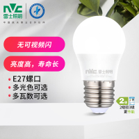 雷士照明led球泡灯节能电灯泡家用e27螺口光源高亮灯泡led照明灯