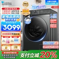 小天鹅滚筒洗衣机全自动 洗烘一体机水魔方护形护色10公斤大容量1.1洗净比以旧换新TD100V618PLUS
