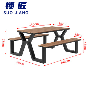 锁匠 户外连体桌