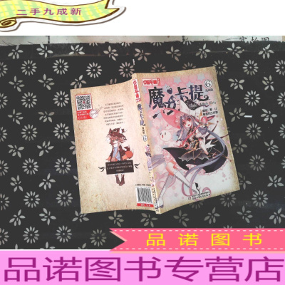 漫画少女少年价格 漫画少女少年最新报价 漫画少女少年多少钱 苏宁易购