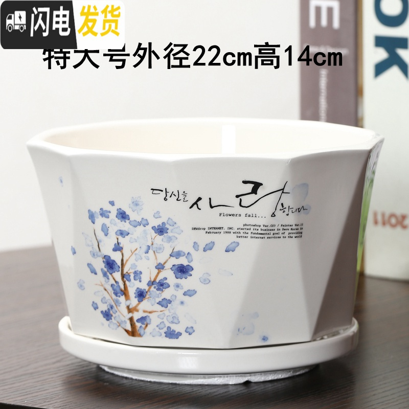 三维工匠花盆陶瓷创意个性两个大号特大号带托盘家用绿萝多肉花盆 金色菱蓝树一个特大 大花盆容器