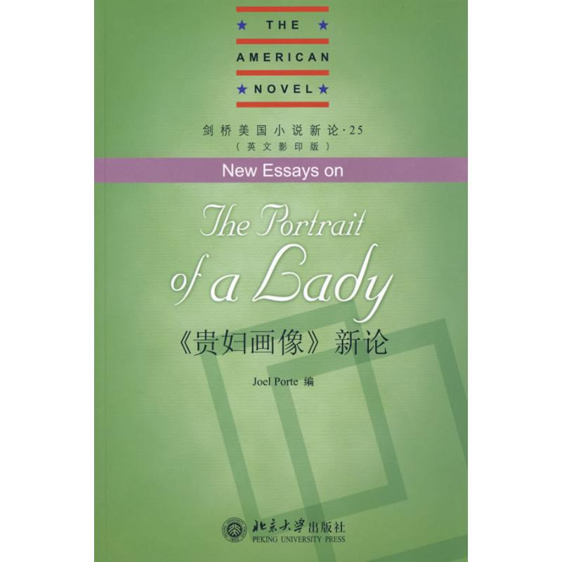 音像剑桥美国小说新论.25-《贵妇画像》新(英)波特