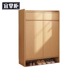 宜掌柜 木质鞋柜 40*35*115cm 个