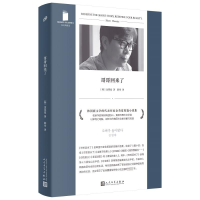 音像哥哥回来了(短经典精选·软精装)〔韩〕金英夏