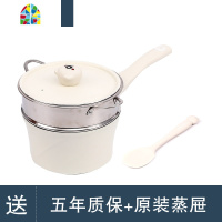 韩国辅食锅迪迪尼卡宝宝婴儿小奶锅不粘锅蒸煮一体 FENGHOU 18cm棕熊辅食锅送蒸屉