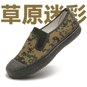 TDUO作训鞋L79 双