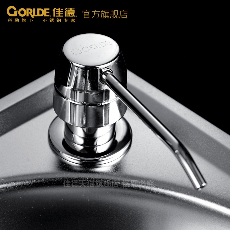 科勒旗下水槽皂液器厨房用洗洁精瓶子洗菜池洗碗盆配件72192