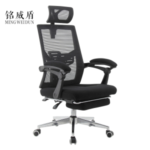 铭威盾电脑椅可躺办公椅子人体工程学久坐舒适护腰老板椅游戏电竞椅