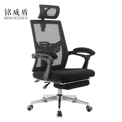 铭威盾电脑椅可躺办公椅子人体工程学久坐舒适护腰老板椅游戏电竞椅