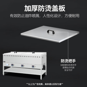 圣托电炸炉商用电油炸锅 学校食堂电热炸麻花专用设备 立式炸炉商用大容量电炸锅 STEZ-MD50