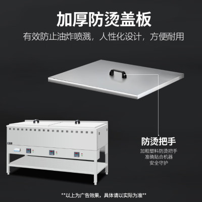圣托电炸炉商用电油炸锅 学校食堂电热炸麻花专用设备 立式炸炉商用大容量电炸锅 STEZ-MD50