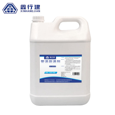 鑫行建 管道疏通剂 XXJ-GDS430(净含量5kg) 桶
