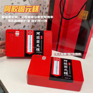 [1盒装]南京同仁堂 阿胶固元糕 300g/盒 阿胶 阿胶糕 东阿特产即食阿胶块搭补血气食品女性送礼补品阿娇糕片滋补品