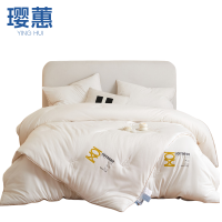 璎蕙被子200*230cm(5+6斤)床