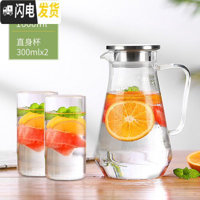 三维工匠冷水壶玻璃耐热家用可高温凉水壶大容量凉白开水壶防爆茶壶喝水杯 方底1600+2个300杯