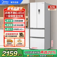 美的(Midea)340一级能效双变频法式多门四开门小型白色家用电冰箱超薄风冷无霜节能低噪MR-340WFPE