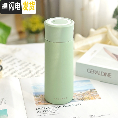 三维工匠韩版保温杯女学生原宿可爱简约清新便携水杯男情侣日系不锈钢杯子 绿色350/带提手/有茶隔