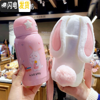 三维工匠圣诞节新年送礼麋鹿保温杯女儿童超可爱卡通带杯套水杯子防漏便携 [兔子毛绒杯套]粉色双盖