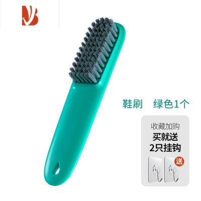 三维工匠鞋刷子家用洗衣服专用刷软毛刷鞋器不易伤鞋多清洁长柄板刷