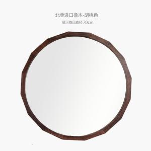 森美人北欧实木化妆镜浴室洗手间壁挂镜客厅玄关装饰圆镜子梳妆化妆圆镜