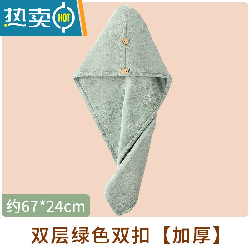 敬平双层加厚吸水干发帽可爱女生速干擦洗头毛巾浴帽包头干发巾 双层绿色双扣[加厚]