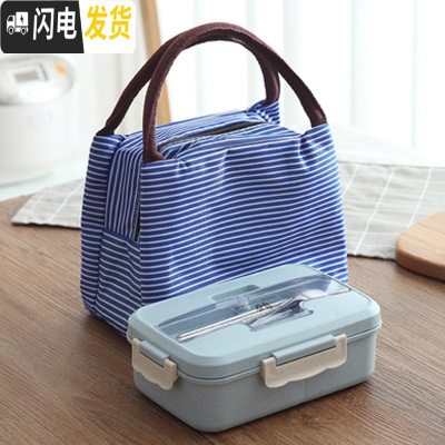 三维工匠饭盒便当盒微波炉小麦秸秆密封塑料学生食堂简约日式分格保鲜餐盒 正方形送不锈钢餐具蓝+袋子