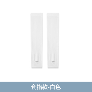 Lalplna冰袖防晒冰丝女款防紫外线护臂手臂套袖男夏季开车