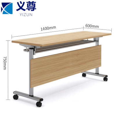 义尊培训桌140*60cm张