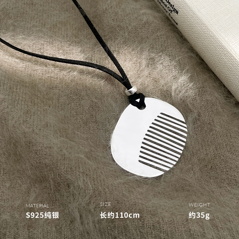 925纯银梳子项链女锁骨链小众设计创意新款2025潮重约35g BCX5479送女朋友老婆情人节七夕生日礼物