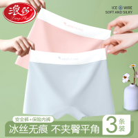 浪莎平角内裤女夏季冰丝无痕打底二合一安全防走光纯棉四角裤