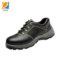 阿祺果 劳保鞋 DG4 双