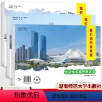 语数英3本 知识梳理测试卷 高中通用 [正版]2024湖南省高职考知识梳理测试卷语文数学英语3本套高等职业院校对口招生高