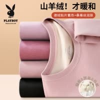 花花公子保暖内衣女士德绒羊绒蚕丝无痕发热套装秋衣秋裤女绒毛衫