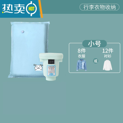 敬平真空压缩袋收纳袋被子衣物衣服器家用抽空气棉被行李箱专用袋子 2个送强力电泵 特大(110*80cm)