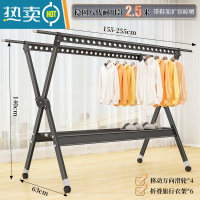 敬平铝合金晾衣架落地折叠室内家用晒衣架阳台室外凉衣杆架晒被子器 豪华8代❤[带晾晒鞋架+轮]155-255cm⭐曜石黑