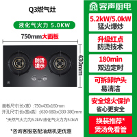 容声(RONGSHENG)燃气灶煤气灶双灶猛火灶家用 5.2kW大火力嵌入式台式两用煤气炉灶具天然气灶具液化气 上门安装