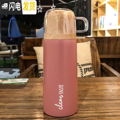 三维工匠日式男女简约小巧保温杯学生户外带盖喝水杯子防漏车载商务随手杯 豆沙红350