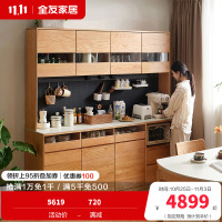 全友家居原木风客厅红橡木置物餐边柜靠墙一体实木储物柜
