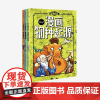 少年读经典系列 尹相奭等著 中信出版社图书 正版