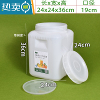 敬平酵素桶密封发酵桶塑料储水桶家用带盖酿酒加厚纯净水桶圆形 15升正方桶(加厚款)