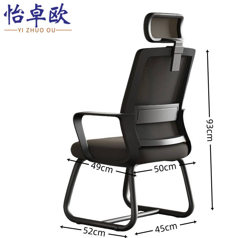 怡卓欧书椅椅子把