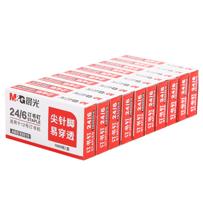 晨光订书钉10盒*3尖针脚易穿透12号订书钉ABS92616