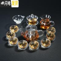 三维工匠透明功夫茶杯泡茶壶玻璃茶具套装家用双层杯红茶冲茶器茶壶整套 400壶+双层杯12件