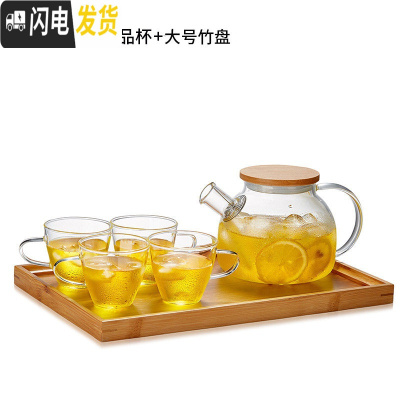 三维工匠玻璃茶壶单壶加厚耐热高温过滤大容量煮茶壶家用泡茶壶套装 (加厚)1000壶+4个杯子+竹子茶盘茶具
